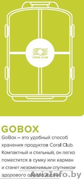 Daily Health Pack Упаковка красоты и энергии - Изображение #4, Объявление #1380170