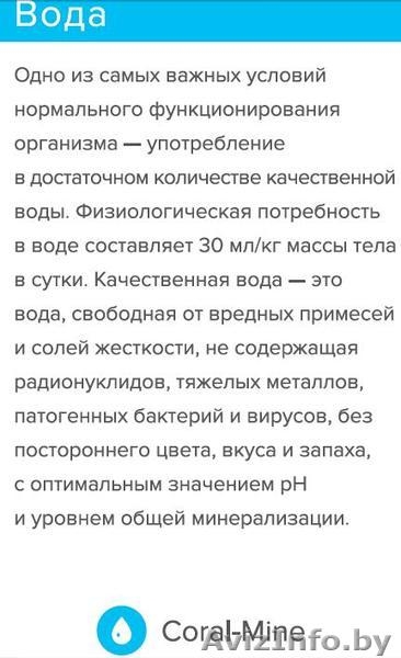 Daily Health Pack Упаковка красоты и энергии - Изображение #8, Объявление #1380170