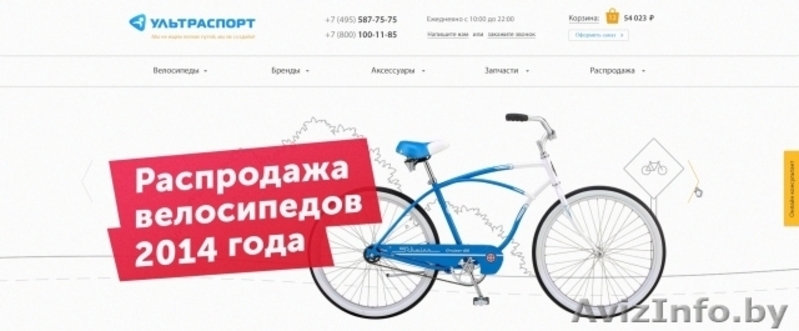 СОЗДАНИЕ И ПРОДВИЖЕНИЕ САЙТОВ ЛЮБОЙ СЛОЖНОСТИ - Изображение #3, Объявление #1384622