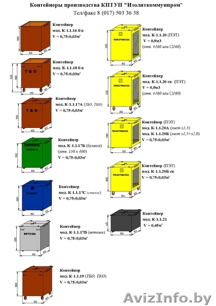 Любые металлоконструкции, ПИ-трубы и фасонные изделия, фасадные краски - Изображение #5, Объявление #1385020