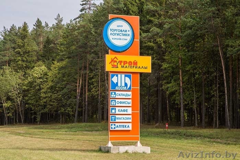 Продажа производственно-складских помещений в д. Королев Стан - Изображение #5, Объявление #1397627