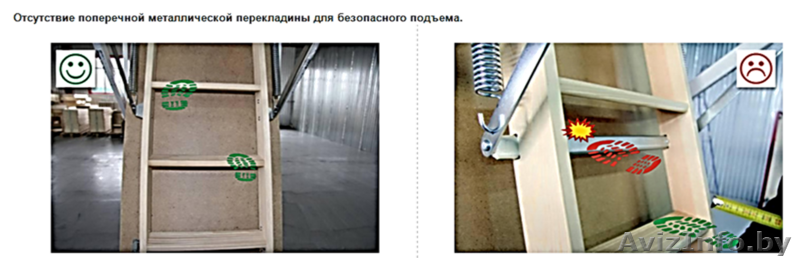 Чердачные лестницы DSS Docke по отличным ценам - Изображение #4, Объявление #1384123