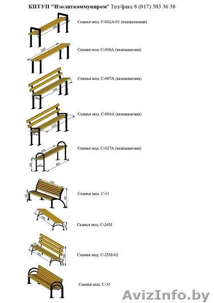 Любые металлоконструкции, ПИ-трубы и фасонные изделия, фасадные краски - Изображение #4, Объявление #1385020