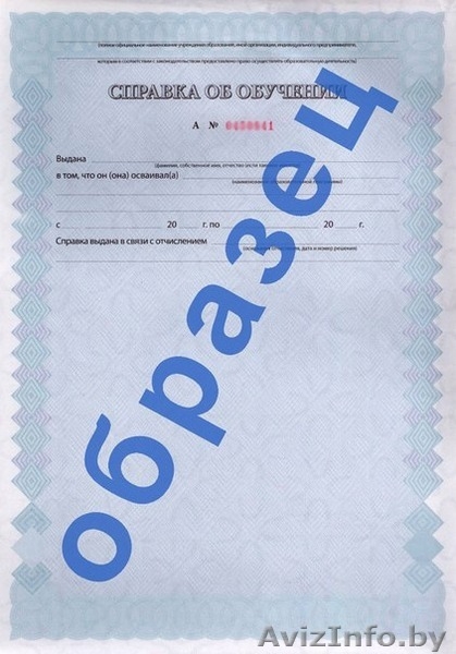 Курсы председателей ТС, ЖСПК, ГСК единственный лучший вариант для иногородних - Изображение #2, Объявление #1383518