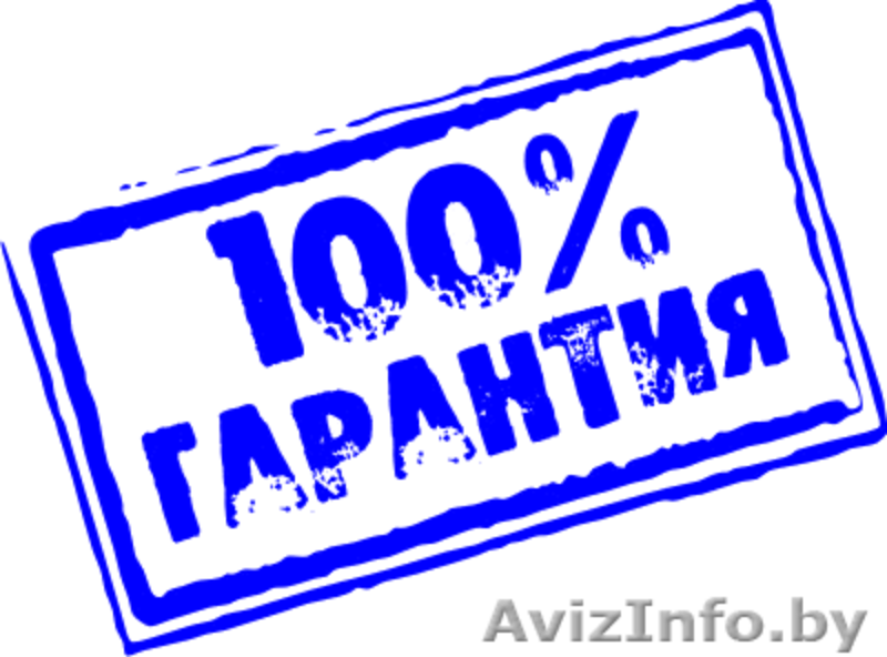 Настройка рекламы в Яндекс-директ - Изображение #3, Объявление #1419216