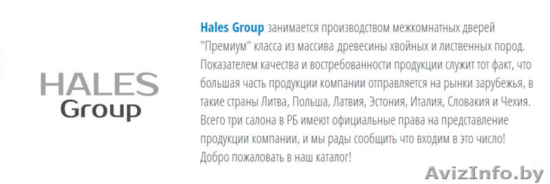 Элитные межкомнатные двери - Изображение #3, Объявление #1419932