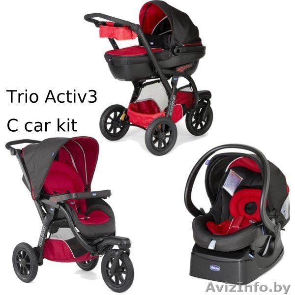 Kоляски Chicco (Италия) 3 в 1 - Изображение #1, Объявление #1403609