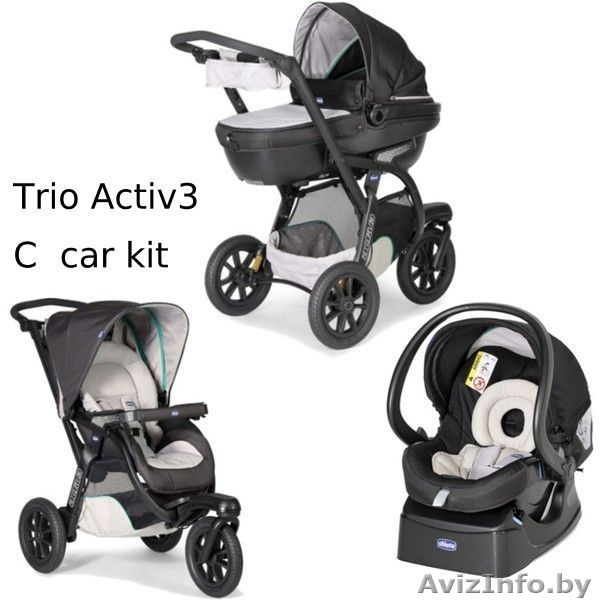 Kоляски Chicco (Италия) 3 в 1 - Изображение #6, Объявление #1403609