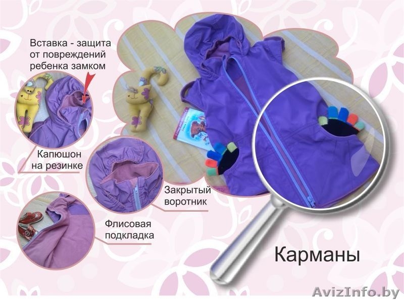 Детские жилетки «Вистайл» оптом от производителя - Изображение #4, Объявление #1419594