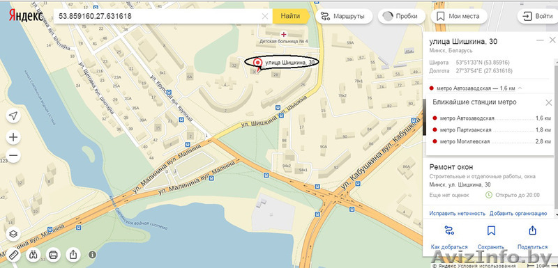 Продам 1 ком. квартиру по ул.Шишкина 30. - Изображение #6, Объявление #1402804