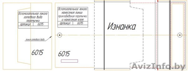 Выкройки сумок, обложек, кошельков! Выкройки бесплатно! - Изображение #5, Объявление #1402864