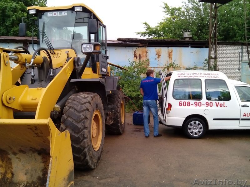 Заправка автокондиционера с выездом к клиенту Минск - Изображение #3, Объявление #1412372