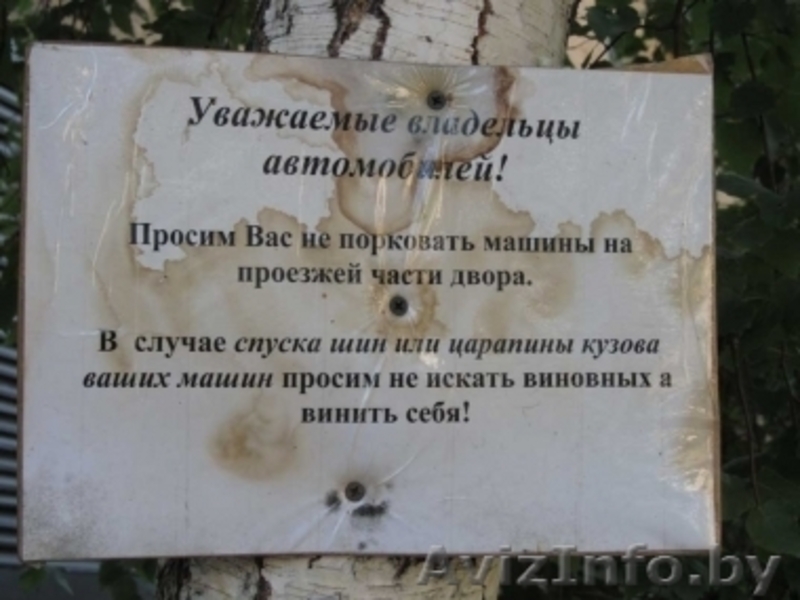 Продаю машиноместо на автостоянке рядом с метро “Спортивная” - Изображение #7, Объявление #1402049