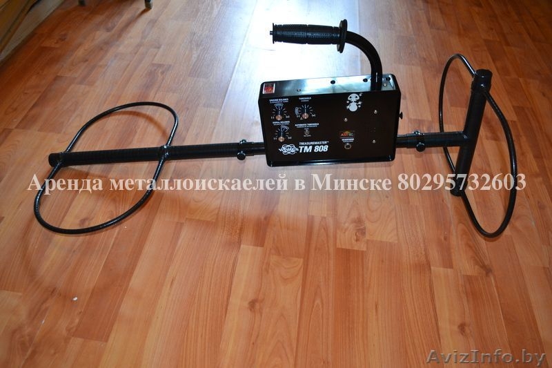 Аренда металлоискателя  - Изображение #3, Объявление #836555