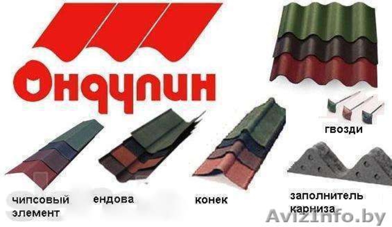 Керамзит в мешках. Керамзит ФР 4-10, 10-16 Пенопласт. ОСП-3. Шифер.  - Изображение #4, Объявление #1189474