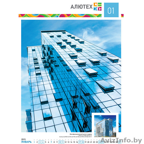 Профессиональная съемка строительных объектов - Изображение #3, Объявление #1432478