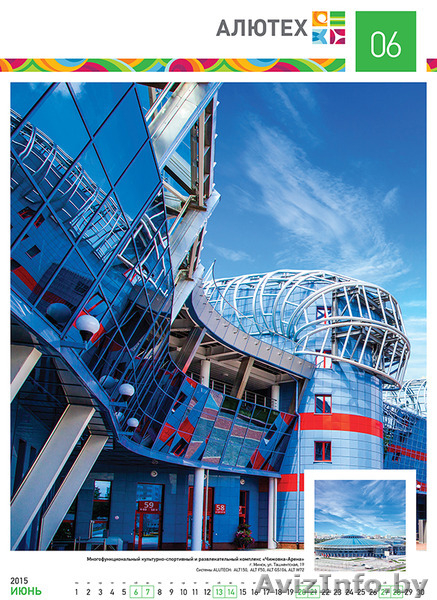 Профессиональная съемка строительных объектов - Изображение #5, Объявление #1432478