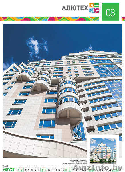 Профессиональная съемка строительных объектов - Изображение #4, Объявление #1432478