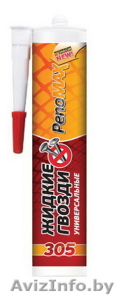 Герметики силиконовые, акриловые.  Светодиодные светильники, Монтажные пены и др - Изображение #2, Объявление #1433818