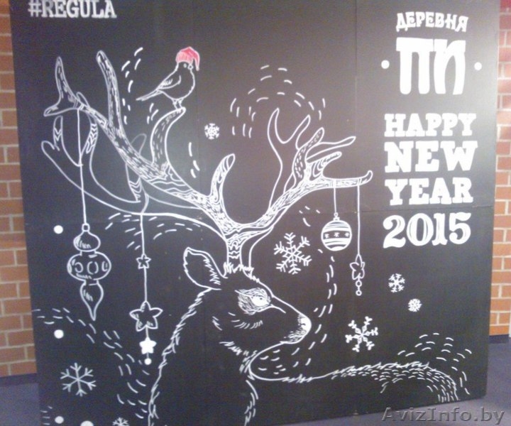 Организация корпоративов и тимбилдингов - Изображение #5, Объявление #1428559