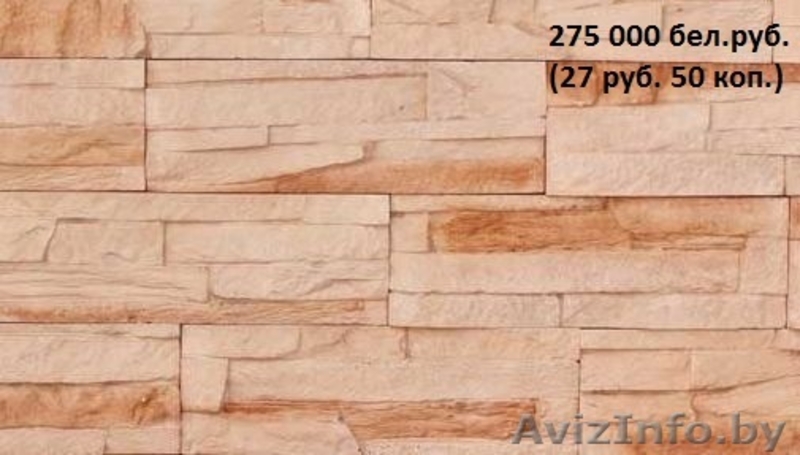 продам искусственный декоративный камень  - Изображение #4, Объявление #1445109