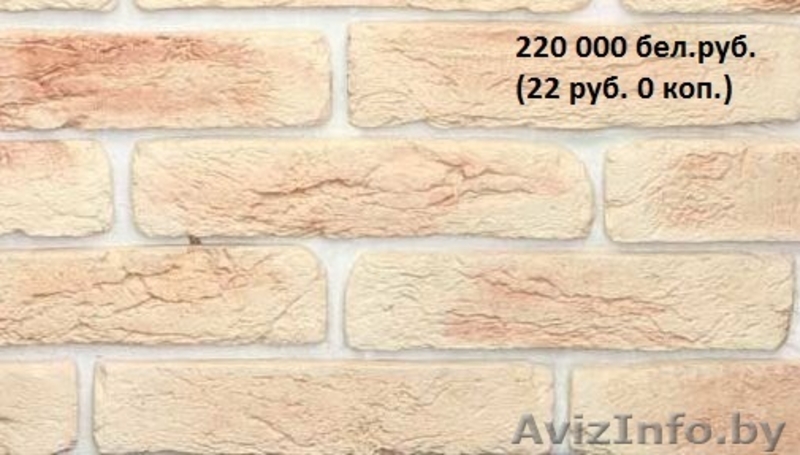 продам искусственный декоративный камень  - Изображение #6, Объявление #1445109