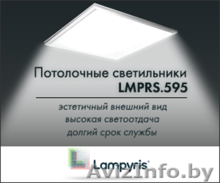 Герметики силиконовые, акриловые.  Светодиодные светильники, Монтажные пены и др - Изображение #6, Объявление #1433818