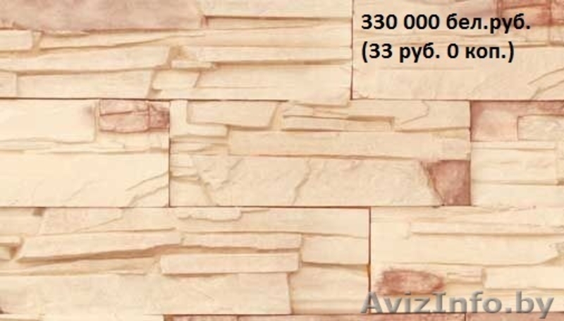 продам искусственный декоративный камень  - Изображение #10, Объявление #1445109