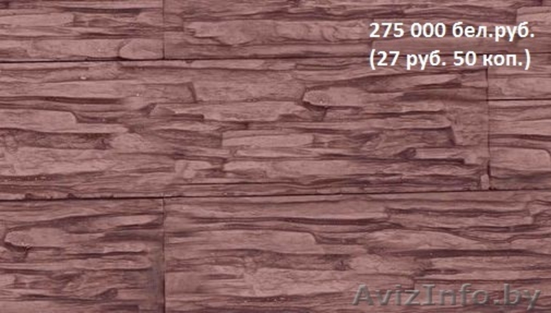 продам искусственный декоративный камень  - Изображение #9, Объявление #1445109