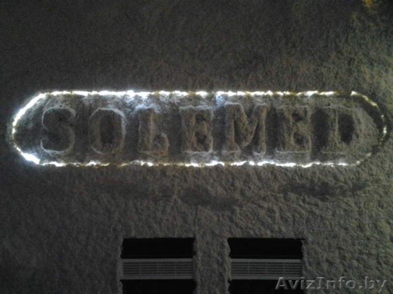 Соляная комната - Изображение #6, Объявление #1447698