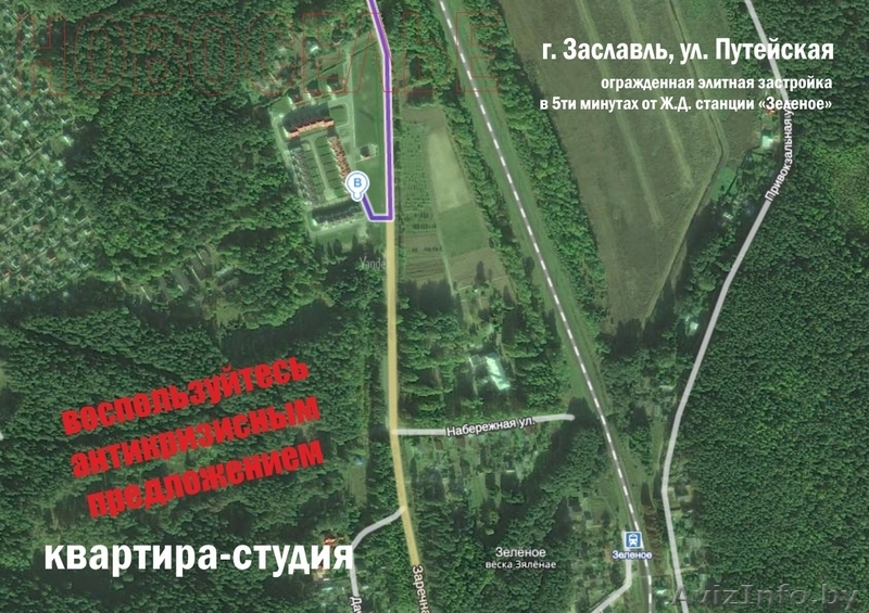 Самая дешевая квартира под Минском... - Изображение #4, Объявление #1454418