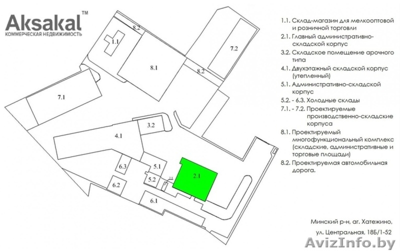 Офисное помещение со всеми коммуникациями в БК "Аксакал" - Изображение #4, Объявление #1459196