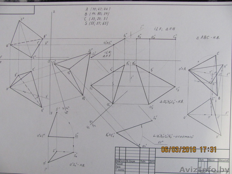 Помогу в выполнении чертежей, схем, планировок студентам-дипломникам, курсовые и - Изображение #6, Объявление #1453252