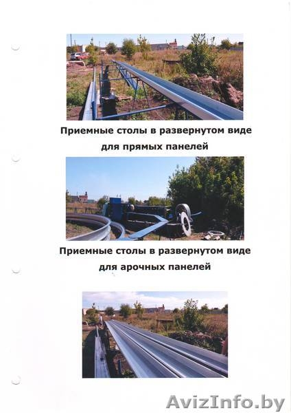 Изготовление и монтаж бескаркасных арочных сооружений и ЛСТК - Изображение #3, Объявление #1450662