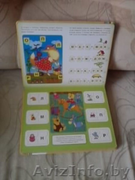 Книга с пазлами ''Я читаю'' - Изображение #4, Объявление #1452137