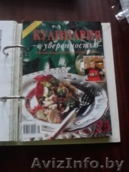 Кулинария с уверенностью коллекция Макаревича - Изображение #5, Объявление #1452316