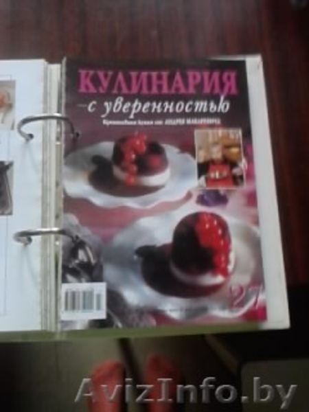 Кулинария с уверенностью коллекция Макаревича - Изображение #6, Объявление #1452316