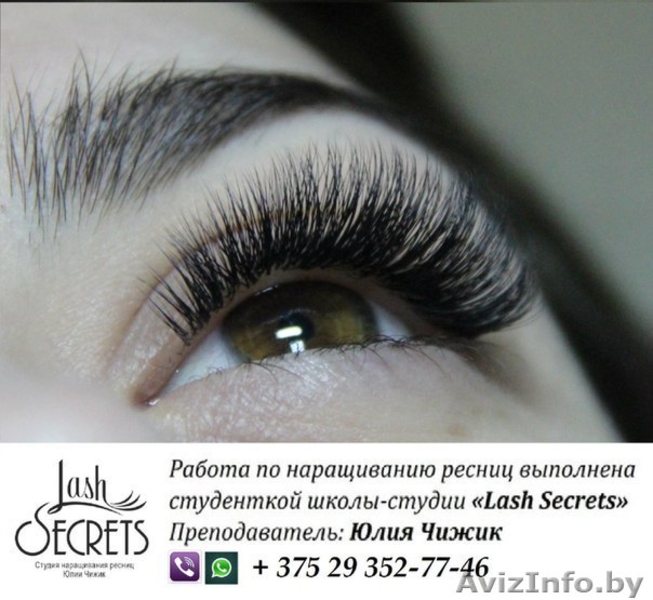 Наращивание ресниц. Любой эффект и сложность по невероятно низкой цене - Изображение #7, Объявление #1465257