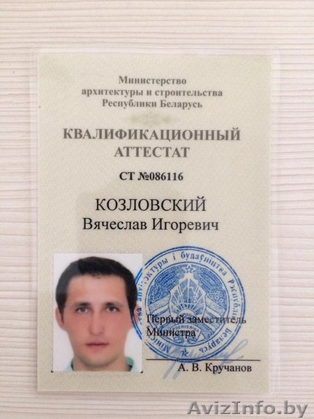 Монтаж внутренних систем водоснабжения и канализации под ключ - Изображение #4, Объявление #1460077