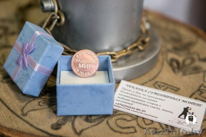 Чеканка сувенирных монет! - Изображение #4, Объявление #1466967