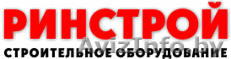 Строительное и Грузоподъёмное оборудование - Изображение #1, Объявление #1471263