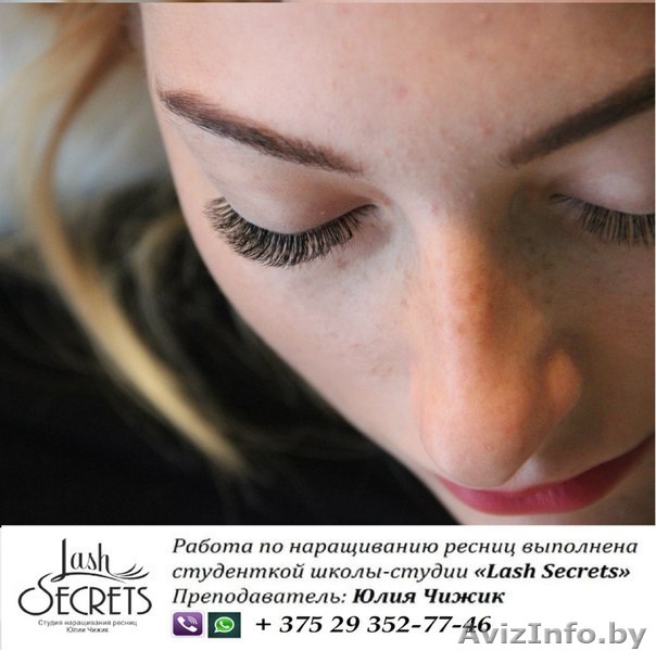 Наращивание ресниц. Любой эффект и сложность по невероятно низкой цене - Изображение #9, Объявление #1465257