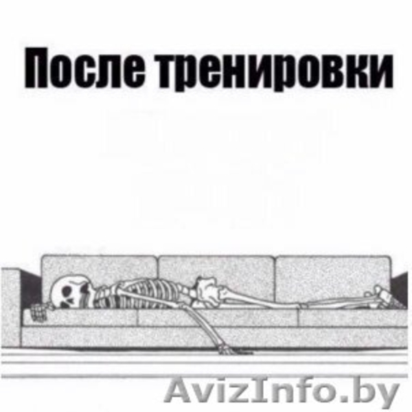 Персональный фитнес тренер у Вас дома. - Изображение #4, Объявление #1057180