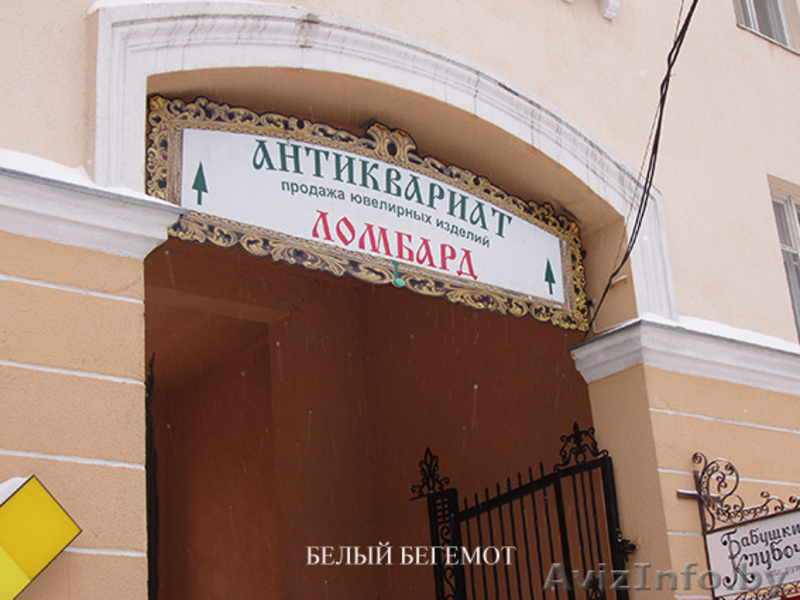 Любая наружная реклама от производителя по Беларуси - Изображение #9, Объявление #1478041