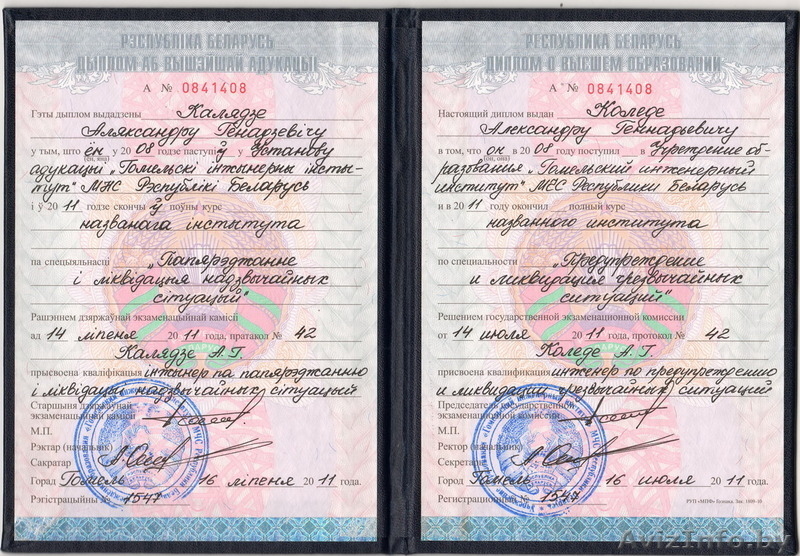 Пожарная безопасность обеспечение - Изображение #6, Объявление #1477396