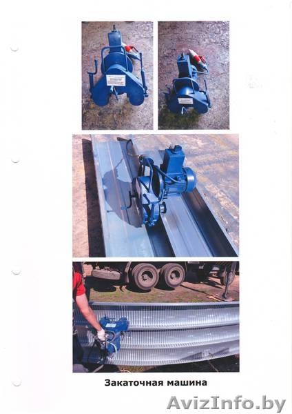 Изготовление и монтаж бескаркасных арочных сооружений,ангаров,складов,хранилищ - Изображение #3, Объявление #1476382