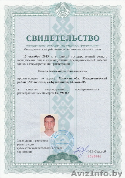 Пожарная безопасность обеспечение - Изображение #4, Объявление #1477396