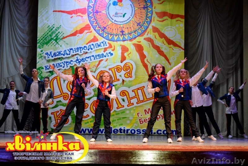 Обучение вокалу и хореографии для детей - Изображение #3, Объявление #1475476