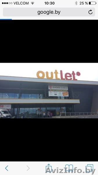 Приглашаем портную в Минске - Изображение #1, Объявление #1500486