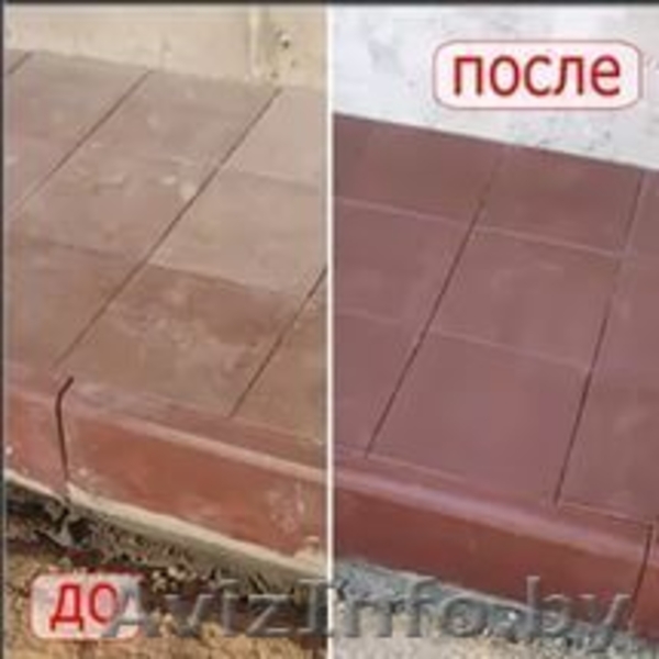 Химия для удаления высолов  - Изображение #3, Объявление #1501383